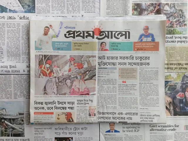 প্রথম আলো