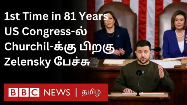 zelensky