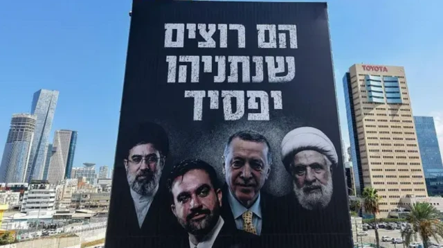 تل ابیب