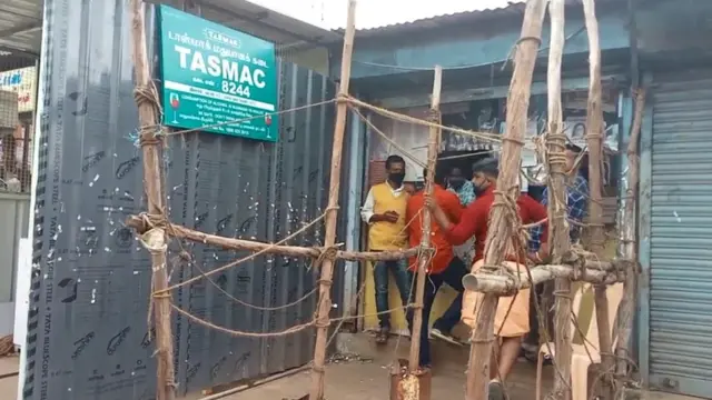 டாஸ்மாக்