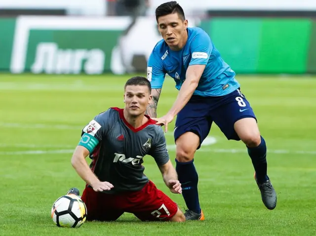 Локомотив - Зенит