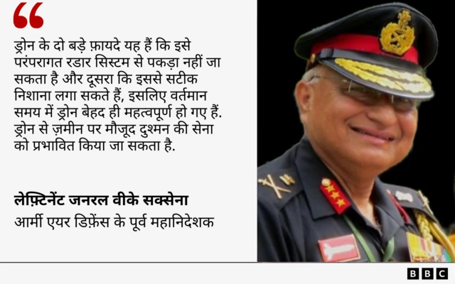 लेफ़्टिनेंट वीके सक्सेना का कोट कार्ड