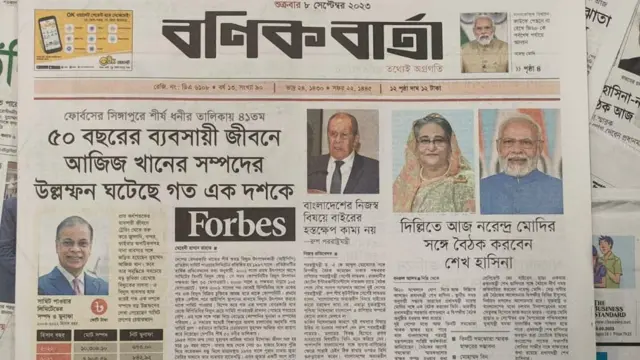 সংবাদপত্র