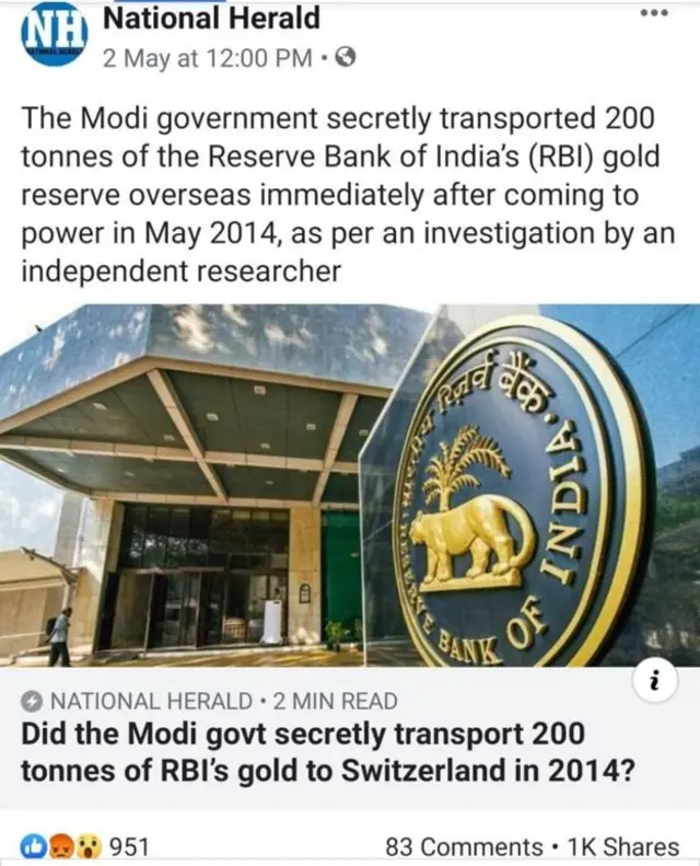 रिझर्व्ह बँक