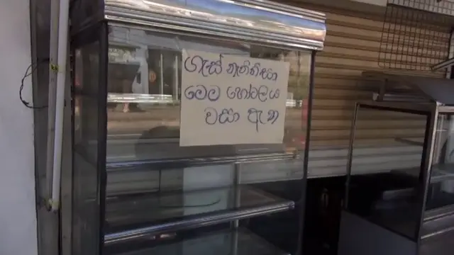 இலங்கை பொருளாதார நெருக்கடி