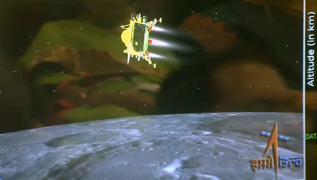 चंद्रयान 3