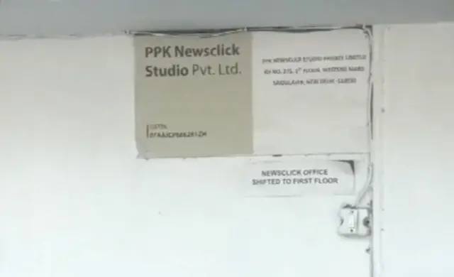 न्यूज़क्लिक