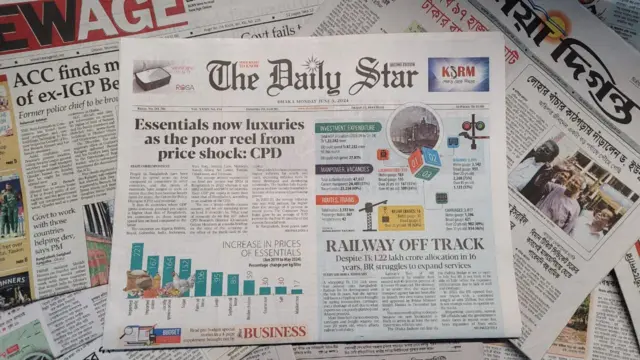 পত্রিকা