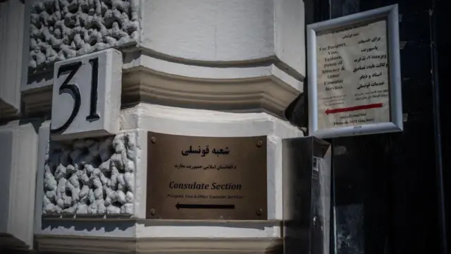 دروازه بخش کنسولی سفارت افغانستان در لندن