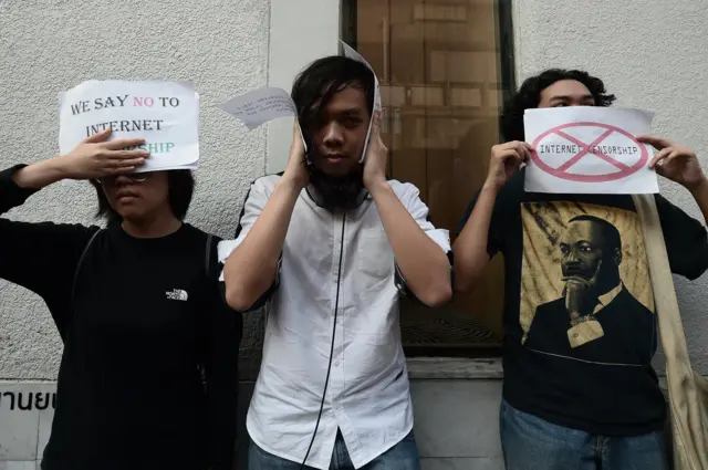 พรบ. คอมพิวเตอร์