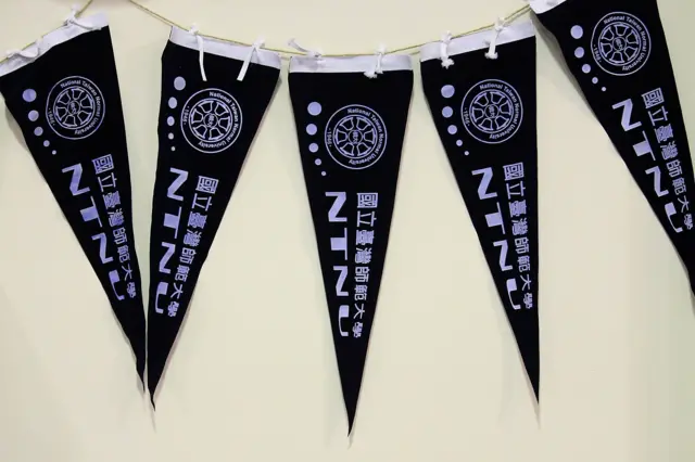国立台湾师范大学旗帜