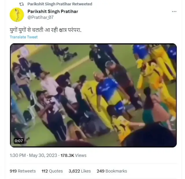 પરિક્ષિતસિંહ પ્રતીહાર 