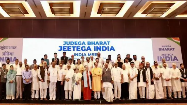 వివిధ పార్టీల నేతలు 