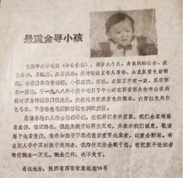 જિયા જિયા