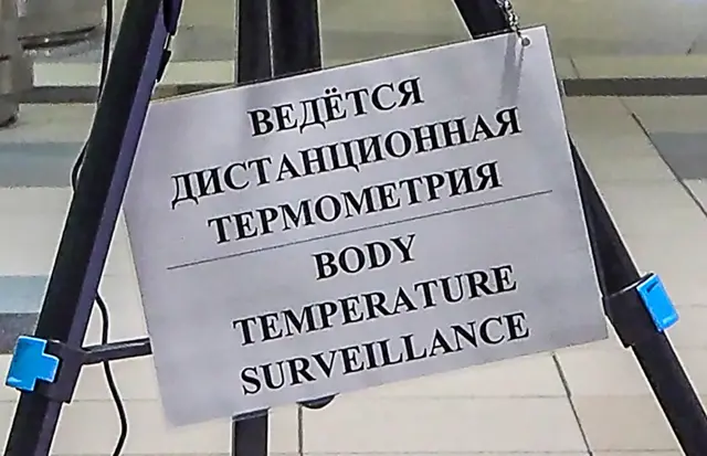 Знак в аэропорту Домодедово