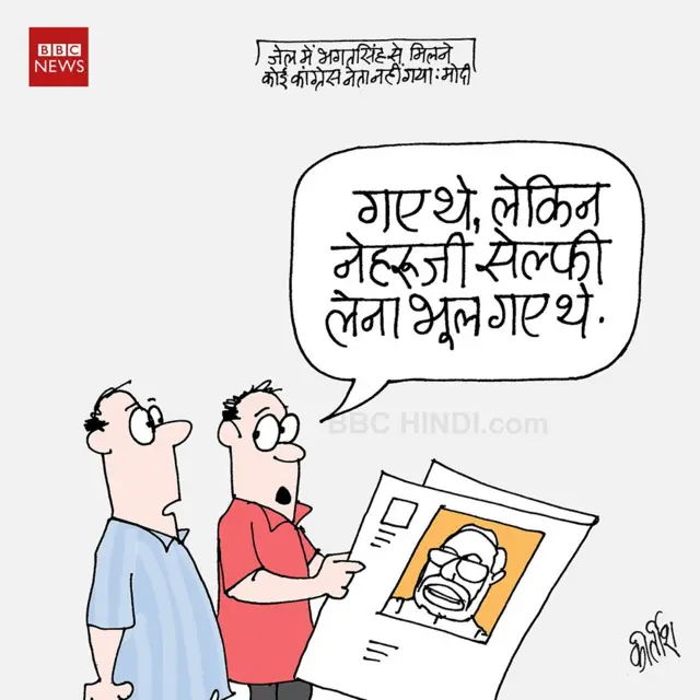 कार्टून