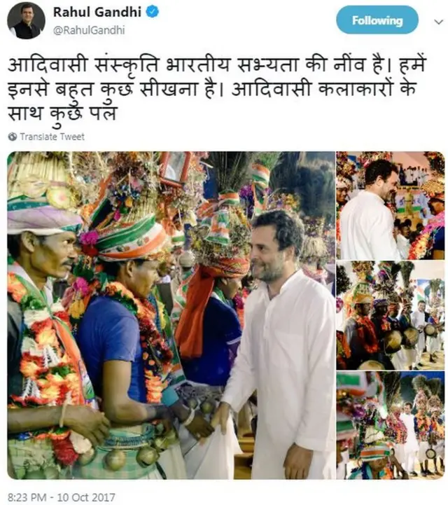 राहुल गांधी