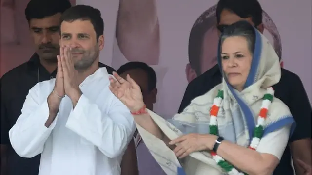 राहुल और सोनिया गांधी