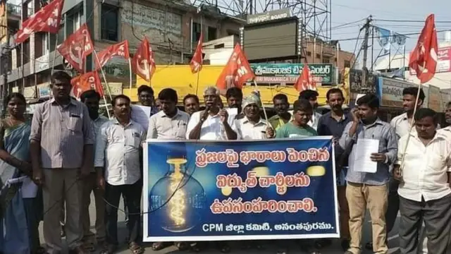 నిరసనలు