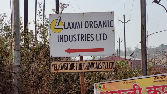 लक्ष्मी ऑरगॅनिक इंडस्ट्री