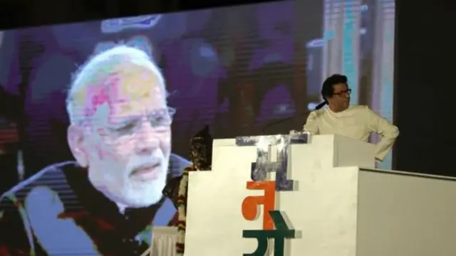 राज ठाकरे क्या बीजेपी के करीब आ रहे हैं?