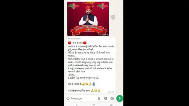 BZ ફાઇનાન્સ, ભૂપેન્દ્રસિંહ ઝાલા છેતરપિંડી ધરપકડ ઠગાઈ, બિટકૉઇન, ક્રિપ્ટો, પૉન્ઝી સ્કીમ, ગુજરાત સીઆઈડી