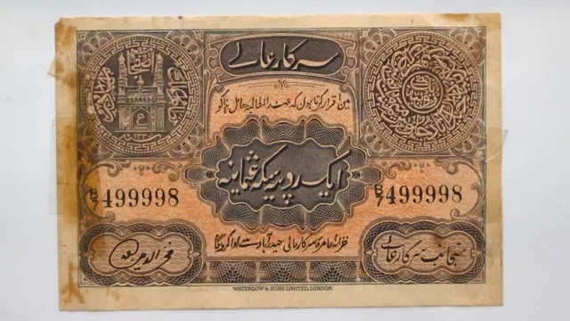 Currency Note Press