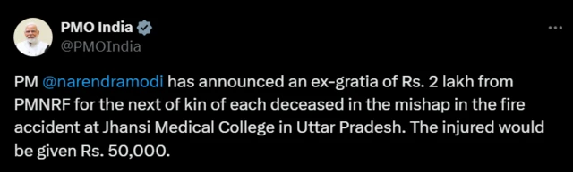 पंतप्रधानांची प्रतिक्रिया