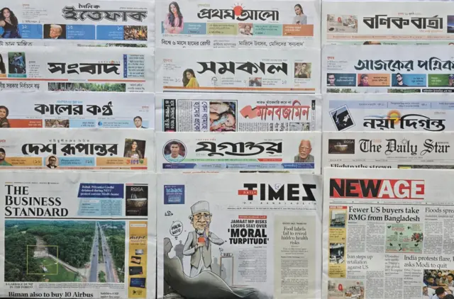ঢাকা থেকে প্রকাশিত সংবাদপত্র