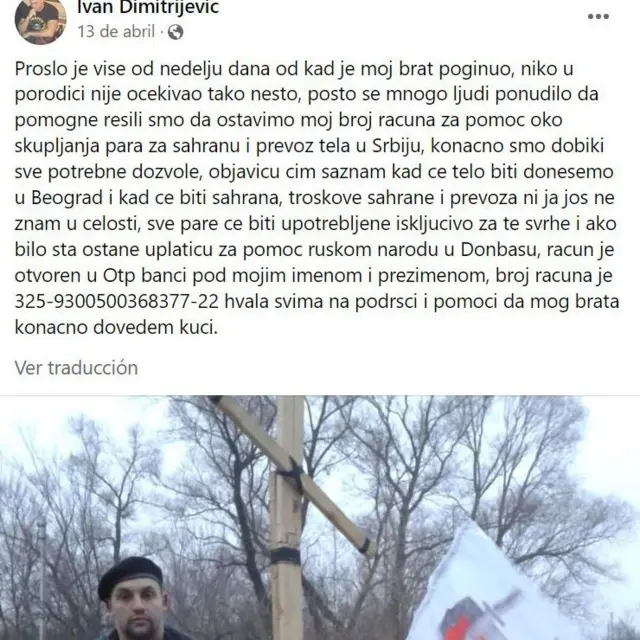 Стефан Дімітрієвич