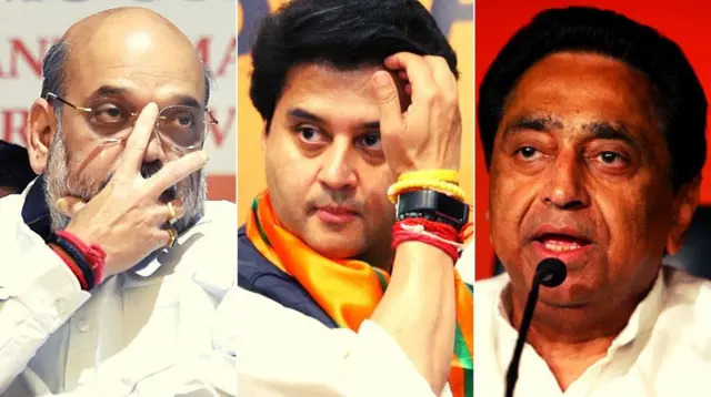 अमित शाह, सिंधिया, कमलनाथ