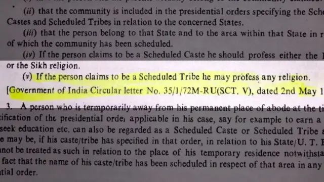 "भारत सरकारचा हा नियम आहे की आदिवासी कोणत्याही धर्माचं पालन करु शकतो. तसं परिपत्रकच आहे," डॉ कुजूर म्हणतात.