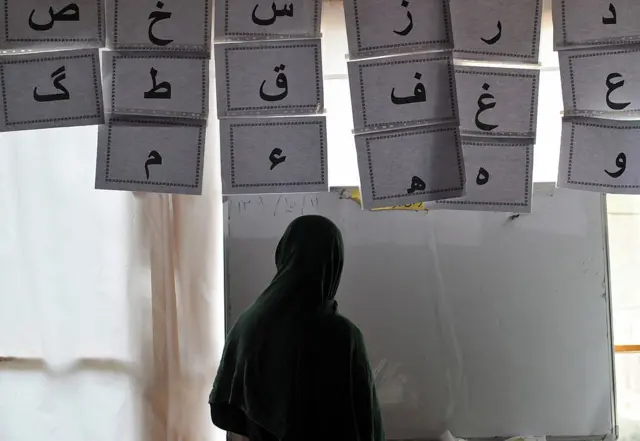 افغانستان