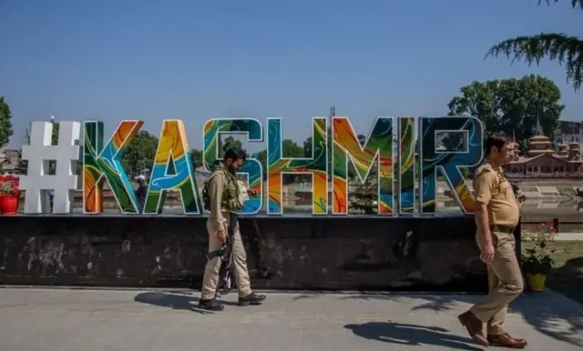 જમ્મુ કાશ્મીર