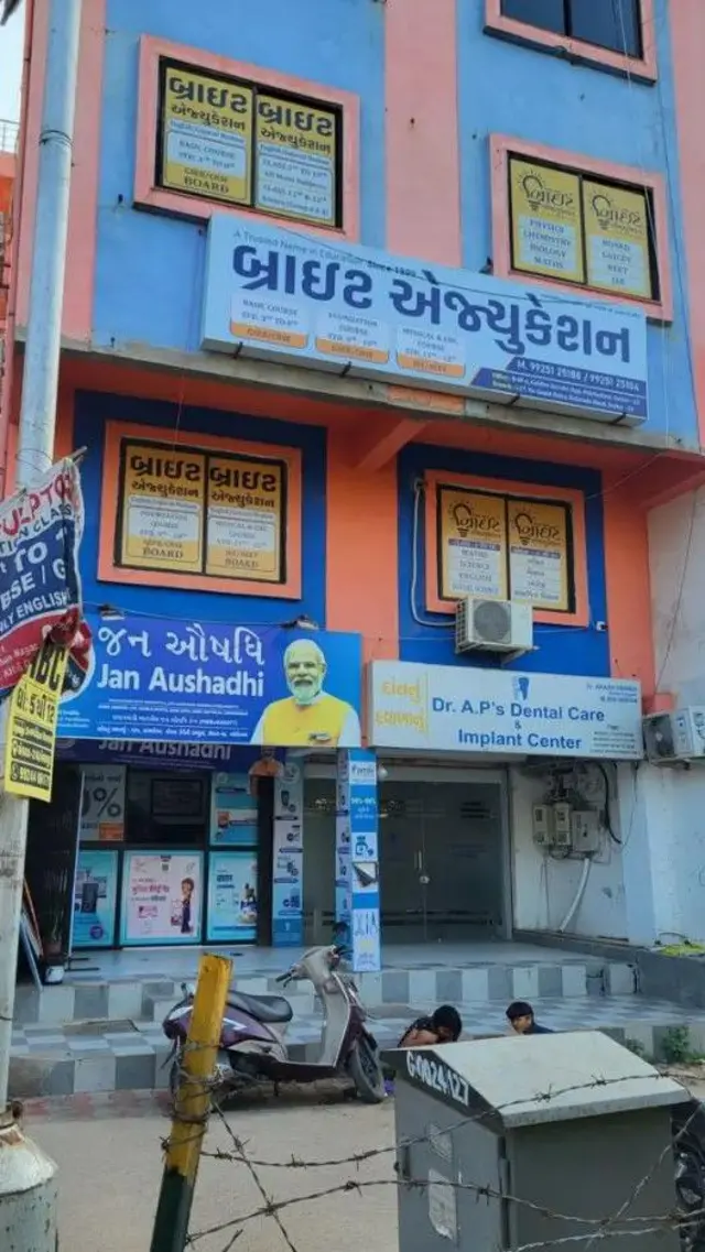 कार्यालय