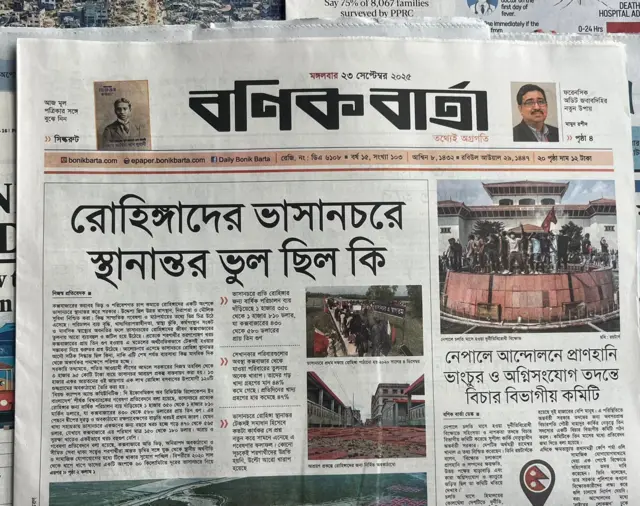 বণিক বার্তা