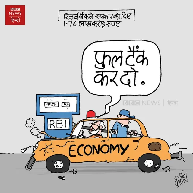 कार्टून