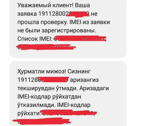 IMEI асаббузарлиги мавзусини таниқли блоггер Rais Buva ҳам кўтарди