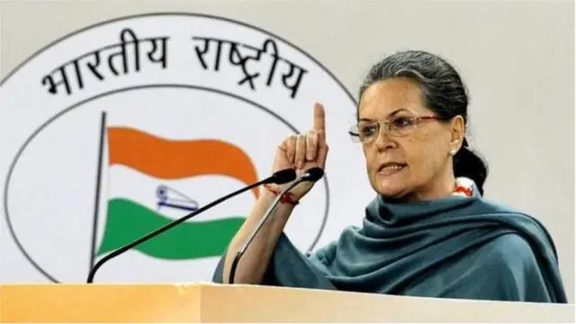 सोनिया गांधी