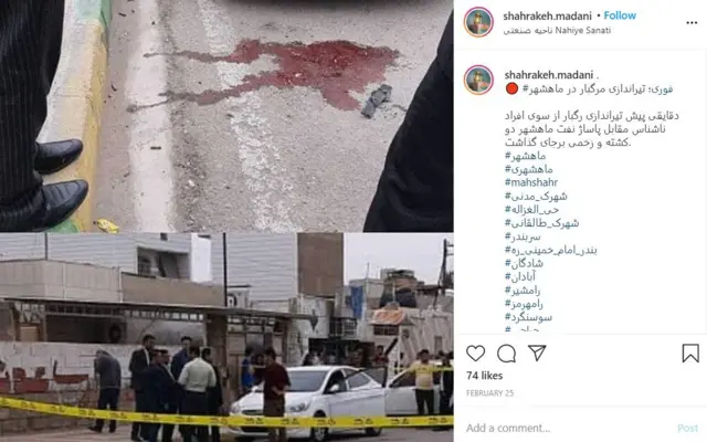 حساب کاربری شهرک مدنی که از تیراندازی سال گذشته مقابل یک پاساژ خبر داده بود