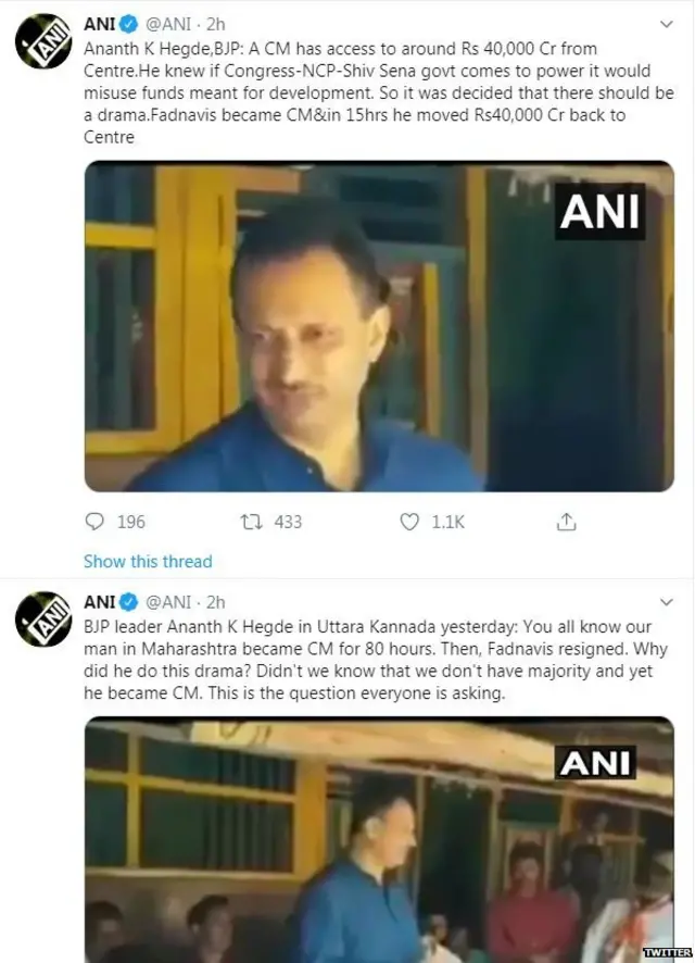 अनंत हेगडे ट्वीट