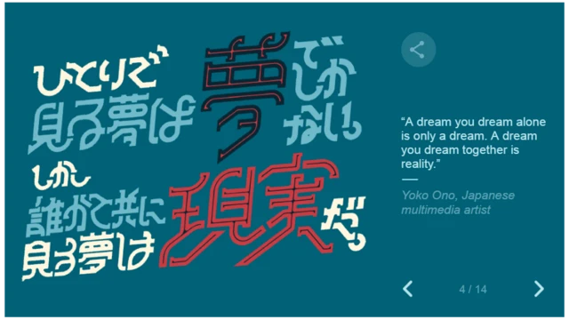 गुगल डूडल