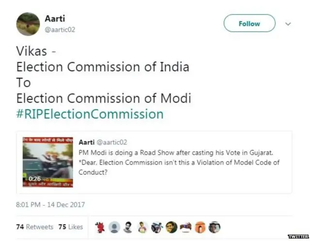 ટ્વીટનો ફોટો