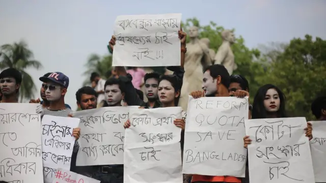 ঢাকা বিশ্ববিদ্যালয়ে ১১ই এপ্রিল কোটার সংস্কারের দাবীতে ছাত্রদের বিক্ষোভ