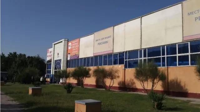Уй бозори