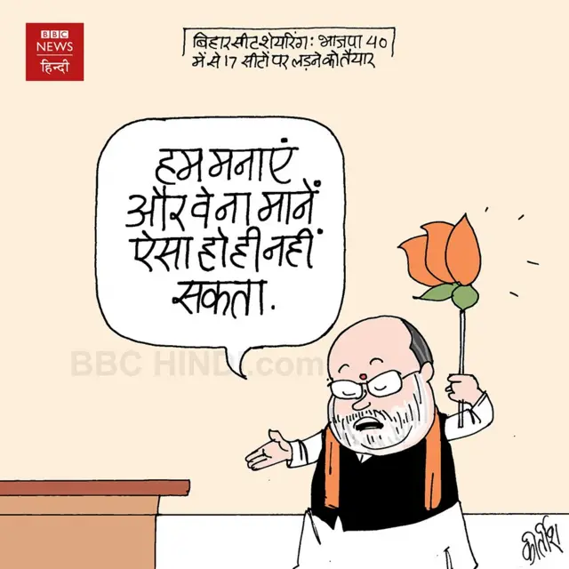 कार्टून