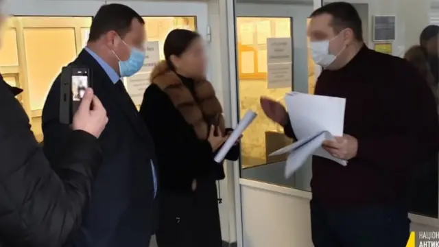 набу