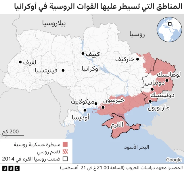 مناطق تسيطر عليها القوات الروسية