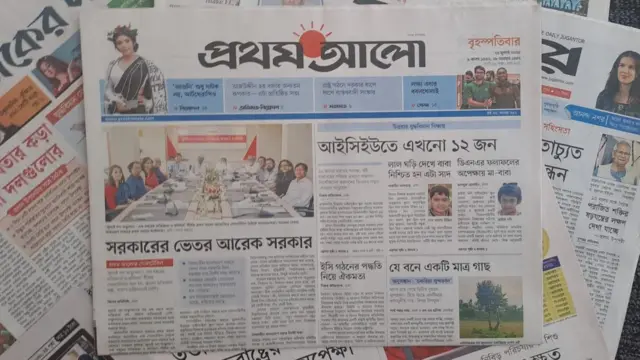 প্রথম আলো