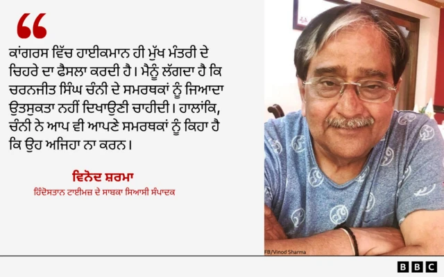ਵਿਨੋਦ ਸ਼ਰਮਾ 